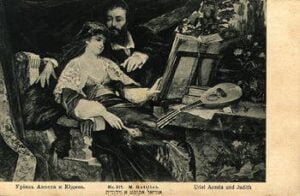 מאוריצי גוטליב, אוריאל אקוסטא ויהודית, איגרת ברכה לשנה חדשה, פולין, 1915